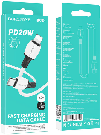 Кабель USB-C to lightning Borofone BX84 White, изображение 3
