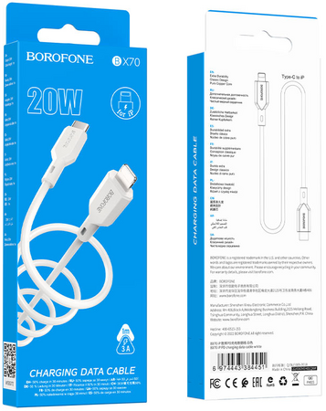 Кабель USB-C to lightning Borofone BX70 White, изображение 3