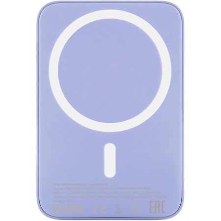 Внешний аккумулятор uBear Flow Magnetic 5000mAh Lavender, Цвет: Violet / Фиолетовый