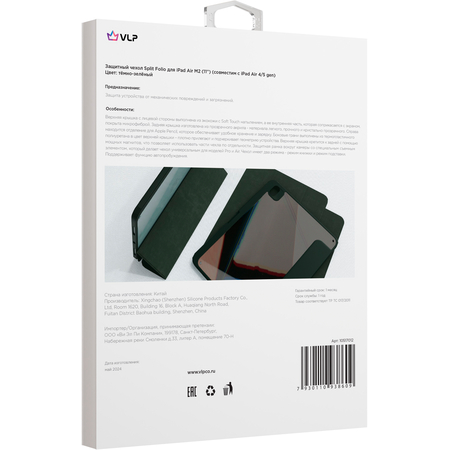 Чехол для iPad Air M2 (11'') VLP Split Folio Dark Green, изображение 10