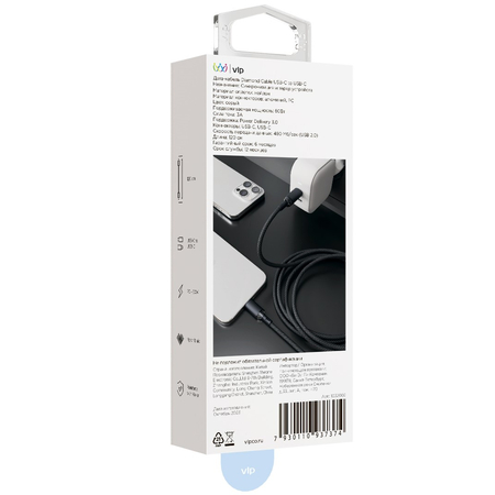 Кабель VLP Diamond USB-C to USB-C 1.2m Grey, Цвет: Grey / Серый, изображение 3