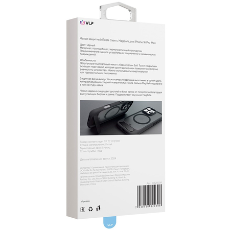Чехол для iPhone 16 Pro Max VLP Reels Case с MagSafe Black, изображение 7