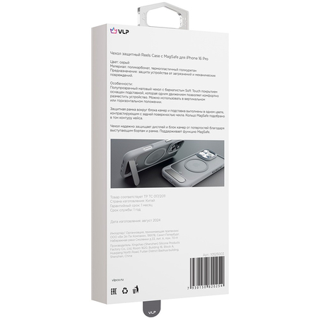 Чехол для iPhone 16 Pro VLP Reels Case с MagSafe Grey, изображение 7