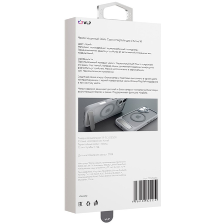 Чехол для iPhone 16 VLP Reels Case с MagSafe Grey, Цвет: Grey / Серый, изображение 7