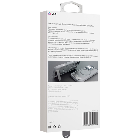 Чехол для iPhone 16 Pro Max VLP Reels Case с MagSafe Grey, изображение 7