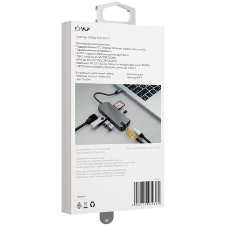 USB-хаб VLP Infinity Hub 8 в 1 Graphite, изображение 6