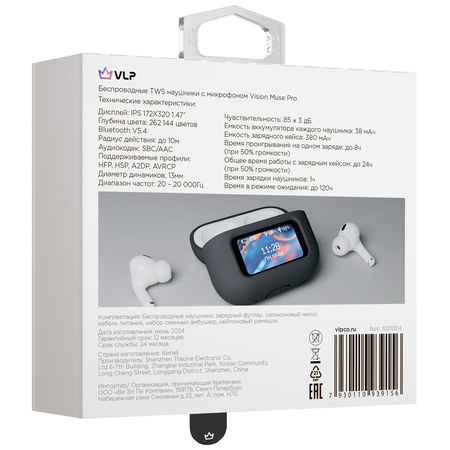 Беспроводные наушники VLP Vision Muse Pro White, изображение 7