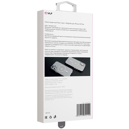 Чехол для iPhone 16 Plus VLP Puro Case с MagSafe Clear, изображение 7