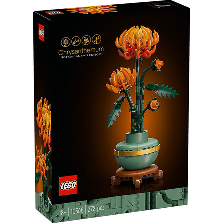 Конструктор Lego The Botanical Collection Chrysanthemum (10368), изображение 4