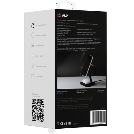 Беспроводное зарядное устройство VLP Unity Power 3 in 1 for Apple Black, Цвет: Black / Черный, изображение 3