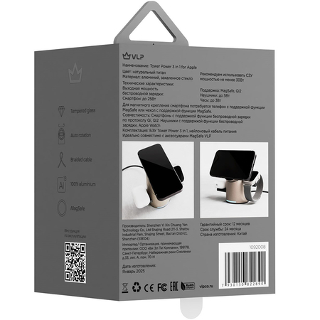 Беспроводное зарядное устройство VLP Tower Power 3 in 1 Natural Titanium, Цвет: Natural Titanium, изображение 5