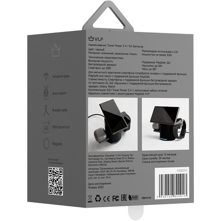 Беспроводное зарядное устройство VLP Tower Power 3 in 1 for Samsung Black, изображение 6