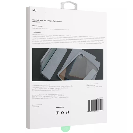 Чехол для iPad Pro M4 (11'') VLP Split Folio Grey, Цвет: Grey / Серый, изображение 9
