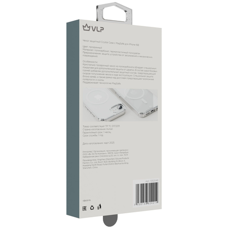 Чехол для iPhone 16e VLP Crystal Case MagSafe Clear, изображение 4
