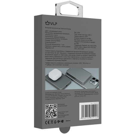 Внешний аккумулятор VLP Diamond Energy MagSafe 10000mAh Natural Titanium, Цвет: Grey / Серый, изображение 7