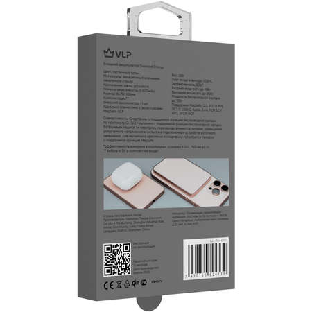 Внешний аккумулятор VLP Diamond Energy MagSafe 5000mAh Desert Titanium, Цвет: Desert Titanium / Пустынный титан, изображение 7