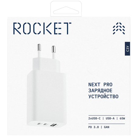 Сетевое зарядное устройство ROCKET Next Pro 65W White, изображение 6