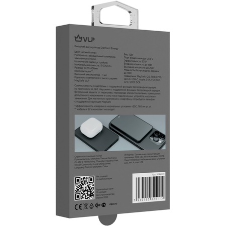 Внешний аккумулятор VLP Diamond Energy MagSafe 5000mAh Black Titanium, Цвет: Black / Черный, изображение 7