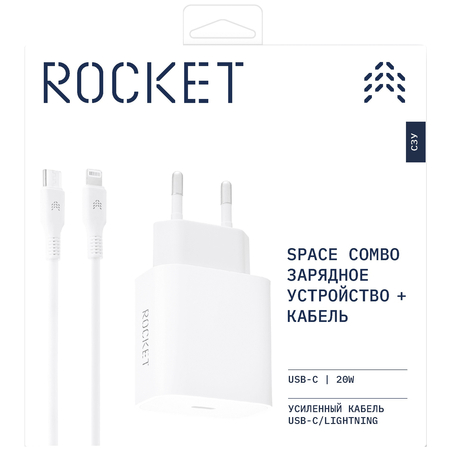 Сетевое зарядное устройство Rocket Space Combo 20W White, изображение 5