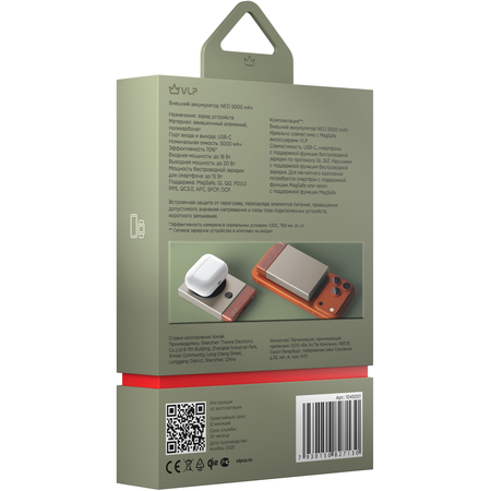 Внешний аккумулятор VLP NEO MagSafe Qi2 5000mAh Amber gray, изображение 5