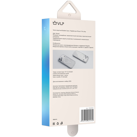 Чехол для iPhone 17 Pro Max VLP Bubble Case с MagSafe White, изображение 7