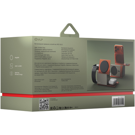Беспроводное зарядное устройство VLP NEO Qi2.2 Apple Watch Аmber gray, изображение 4