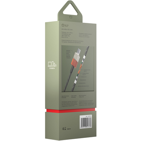 Кабель VLP NEO USB-C to USB-C 100W (1.5m) Amber gray, изображение 4