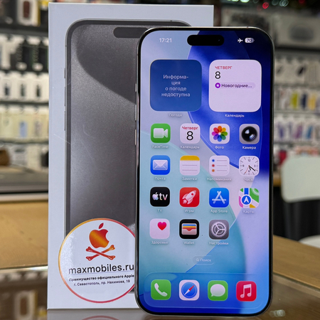 iPhone 16 Pro 256Gb Natural Titanium Идеальное БУ, изображение 4