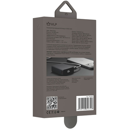 Внешний аккумулятор VLP B-Energy 10000mAh 30W Steel Gray, изображение 2