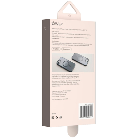 Чехол для iPhone 16e/17e VLP Pulse Case с MagSafe Black, изображение 6