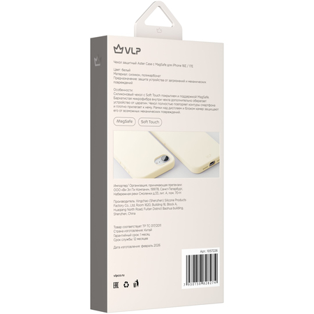 Чехол для iPhone 16e/17e VLP Aster Case с MagSafe White, изображение 7