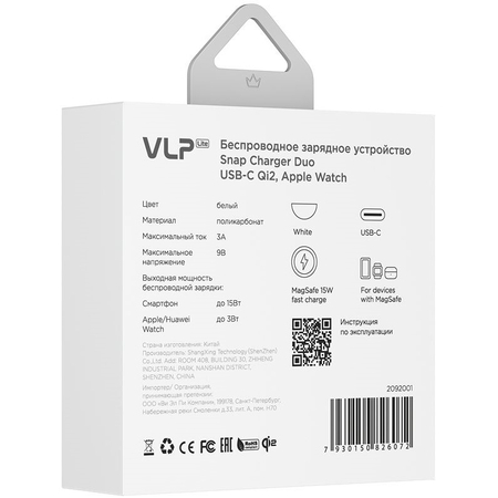 Беспроводное зарядное устройство VLP LITE Power Snap Qi2 Apple Watch White, изображение 6