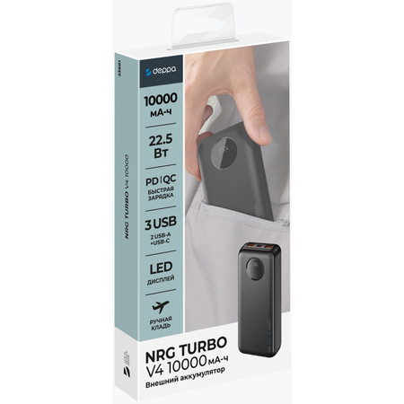 Внешний аккумулятор Deppa NRG Turbo V4 50000 mAh Black, изображение 3