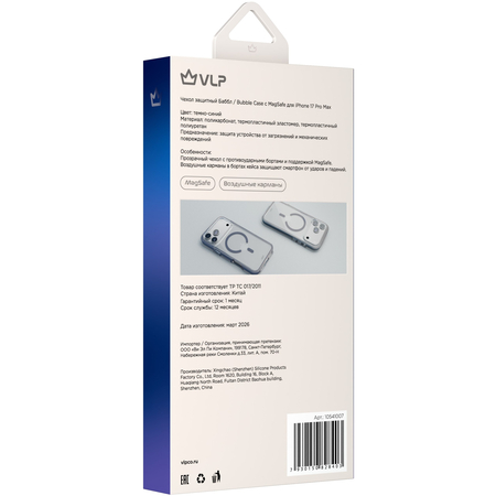 Чехол для iPhone 17 Pro Max VLP Bubble Case с MagSafe Dark Blue, изображение 7