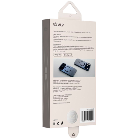 Чехол для iPhone 18 Pro Max VLP Pulse Case с MagSafe Black, изображение 6