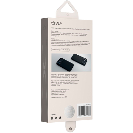 Чехол для iPhone 18 Pro Max VLP Aster Pro Case с MagSafe Black, изображение 4