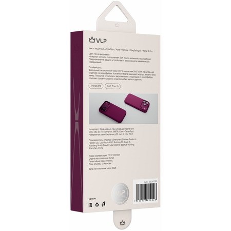 Чехол для iPhone 18 Pro VLP Aster Pro Case с MagSafe Dark cherry, изображение 6