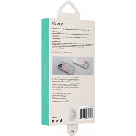 Чехол для iPhone 18 Pro Max VLP Bubble Case с MagSafe Pearl, изображение 4