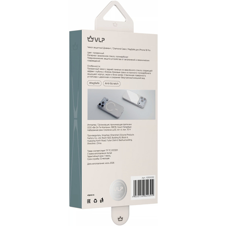 Чехол для iPhone 18 Pro VLP Diamond Case с MagSafe Clear, изображение 4