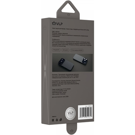 Чехол для iPhone 18 Pro Max VLP Kevlar Case с MagSafe Black, изображение 3