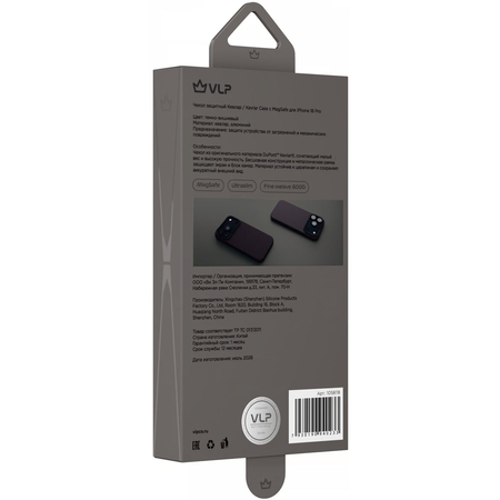 Чехол для iPhone 18 Pro VLP Kevlar Case с MagSafe Dark cherry, изображение 6