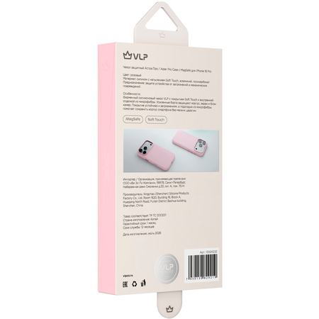 Чехол для iPhone 18 Pro VLP Aster Pro Case с MagSafe Pink, изображение 6