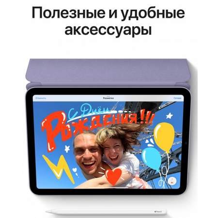 iPad mini 6 Wi-Fi 64GB Purple, Объем встроенной памяти: 64 Гб, Цвет: Purple / Фиолетовый, Возможность подключения: Wi-Fi, изображение 5