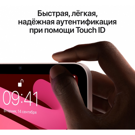 iPad mini 6 Wi-Fi+Cellular 64GB Space Grey, Объем встроенной памяти: 64 Гб, Цвет: Space Gray / Серый космос, Возможность подключения: Wi-Fi+Cellular, изображение 4