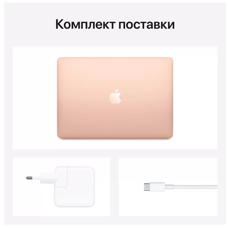 MacBook Air 13 (M1 2020) 8GB 256GB SSD Gold, Общий объем твердотельных накопителей (SSD): 256 ГБ, Объем оперативной памяти: 8 ГБ, Цвет: Gold / Золотой, изображение 6