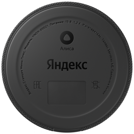 Яндекс Станция Мини (2 поколение) с часами Black, Цвет: Black / Черный, изображение 7
