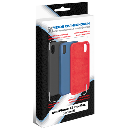 Чехол для iPhone 13 Pro Max DF iOriginal Black, изображение 5