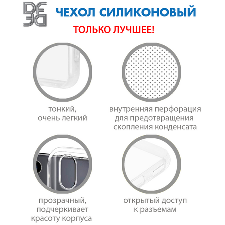 Чехол для iPhone 13 Pro Max DF iCase 23, изображение 5