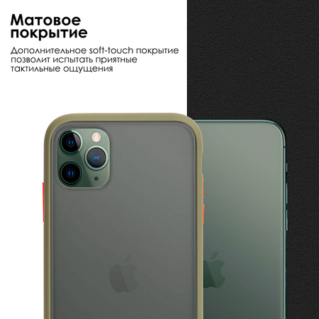 Чехол для iPhone 11 Pro Max Brosco Зелено-оранжевый, изображение 7