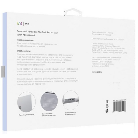 Чехол для MacBook Pro 14" (2021) VLP Plastic Case Clear, изображение 3